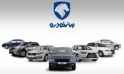 عرضه ۶ محصول بدون قرعه‌کشی ایران‌خودرو