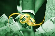 خبر مهم برای زوج‌های جوان؛ اعلام مبلغ جدید وام ازدواج و فرزندآوری