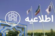 مصاحبه دکتری بدون آزمون حضوری شد؛ اعلام جزئیات جدید