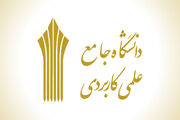 آزمون‌های پایان‌ترم دانشگاه علمی کاربردی مجازی شد