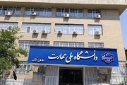 خبر جدید درباره زمان برگزاری آزمون کاردانی ویژه دانشگاه ملی مهارت
