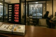 پیش‌بینی قیمت دلار فردا (۱۸ خرداد)؛ بازار ارز روی مرز انفجار؟