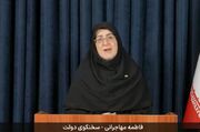 دولت: مذاکرات را دنبال می‌کنیم