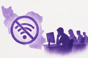 قطع اینترنت خود یک آسیب‌پذیری امنیتی است