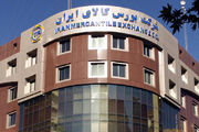 عرضه ۴۰۰ دستگاه خودروی آریسان در بورس کالا