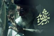پیش‌بینی حضور میلیونی در مشهد؛ جزئیات مراسم تشییع رهبر شهید