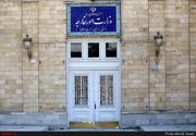 واکنش وزارت امور خارجه به تداوم نقض آتش‌بس از سوی رژیم صهیونیستی