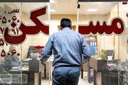 ثبت‌نام مرحله دوم مسکن استیجاری آغاز شد