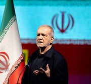 پزشکیان: جزئیات تفاهم‌نامه در زمان مناسب ارائه خواهد شد