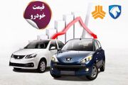قیمت خودرو در مدار سقوط سنگین؛ ۲۰۷ و شاهین رکورد زدند+جدول