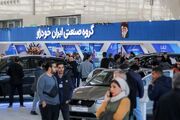 شرایط فروش ایران خودرو با قیمت جدید و به صورت قرعه کشی اعلام شد -خرداد ۱۴۰۵