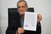 پزشکیان سند خاتمه جنگ را امضا کرد؛ طرفین چه تعهداتی پذیرفتند؟