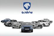 خبر مهم برای خریداران ایران‌خودرو؛ ثبت‌نام بدون واریز پول شد
