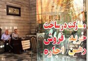 بازار اجاره مسکن قفل شد