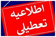 تهران ۳ روز تعطیل شد؛ جزئیات جدید و زمان مراسم تشییع