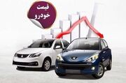 تشدید سقوط قیمت خودرو؛ ریزش ۱۰ میلیونی کوییک و ۲۰۷