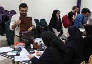 جزییات ثبت نام ترم تابستانی دانشجویان پیام نور اعلام شد