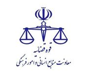 خبر ممنوعیت شعار علیه آمریکا جعلی است