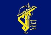 پایان گمانه‌زنی‌ها؛ سپاه اصالت پیام منتسب به فرمانده هوافضا را رد کرد