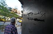 هشدار پلیس آگاهی نسبت به تبلیغات «وام فوری و بدون ضامن»