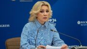 زاخارووا: اوضاع خاورمیانه تغییری در کریدور حمل و نقل شمال-جنوب ایجاد نمی‌کند