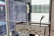 تعطیلی ۳ روزه بازار طلا، ارز، بانک و بورس؛ جزئیات نحوه فعالیت