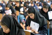 دانش‌آموزان بخوانند؛ زمان امتحانات نهایی و نحوه دریافت کارت