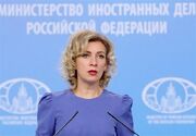 زاخارووا: آلمان جنگ نیابتی علیه روسیه را متوقف کند