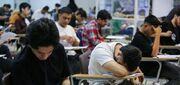 شرایط ایجاد و ترمیم «سابقه تحصیلی»