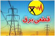 حذف جداول خاموشی؛ رونمایی توانیر از فرمول جدید قطع برق