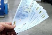 خبر خوش برای مددجویان تهرانی؛ همین الان حسابتان را چک کنید