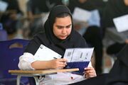 سوالات آزمون ارشد ۱۴۰۵ منتشر شد؛ لینک دریافت