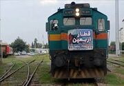 ابهام در فروش بلیت قطار اربعین؛ سامانه قطع بود، بلیت چگونه فروخته شد؟