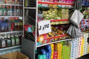 شوک جدید به مشمولان؛ توقف خرید با کالابرگ در فروشگاه‌ها