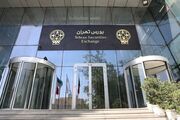 افت ۲۰ هزار واحدی شاخص بورس در شروع هفته