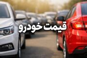 نوسان شدید در بازار خودرو؛ سقوط سنگین دنا و ری‌را، جهش شاهین