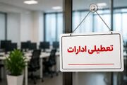 تعطیلی ادارات ایلام در روز چهارشنبه به‌ دلیل گرما و افزایش تردد زائران اربعین