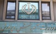 دختران یک مدرسه دولتی آواره شدند؛ ۱۳ کلاس درس در انتظار مدرسه غیرانتفاعی