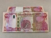 دینار باقی‌مانده از اربعین را کجا بفروشیم؟