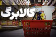 فراخوان احراز سکونت در کشور در پیشخوان‌های منتخب دولت
