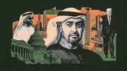 پول، اسرائیل و فناوری؛ فرمول نفوذ امارات در آمریکا