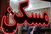 بازار اجاره مسکن زیر و رو شد؛ موجران مستأجر عوض نمی‌کنند