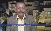 مقام یمنی: اقدامات و تصمیمات جدید ایران را دنبال می‌کنیم