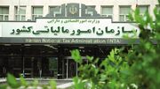فاکتور کاغذی از چرخه اعتبار مالیاتی خارج می‌شود