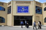 زمان ثبت‌نام پذیرفته‌شدگان دکتری پیام نور اعلام شد