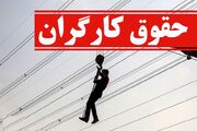 خبر مهم برای کارگران؛ افزایش مزایای رفاهی جدی شد