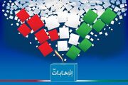 تصمیم مهم دولت برای برگزاری انتخابات ریاست جمهوری و مجلس در یک روز/ معاون سیاسی وزارت کشور: دولت با طرح نفوذ مخالف است