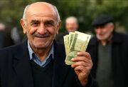 واریز قطره‌چکانی معوقات فروردین بازنشستگان؛ چه کسانی هنوز منتظرند؟