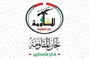 مقاومت فلسطین: ورود نتانیاهو به صحن البراق، تعرض آشکار به مقدسات اسلامی است