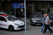 پرواز قیمت‌ها در بازار خودرو؛ پژو ۲۰۷ به مرز ۳ میلیارد رسید